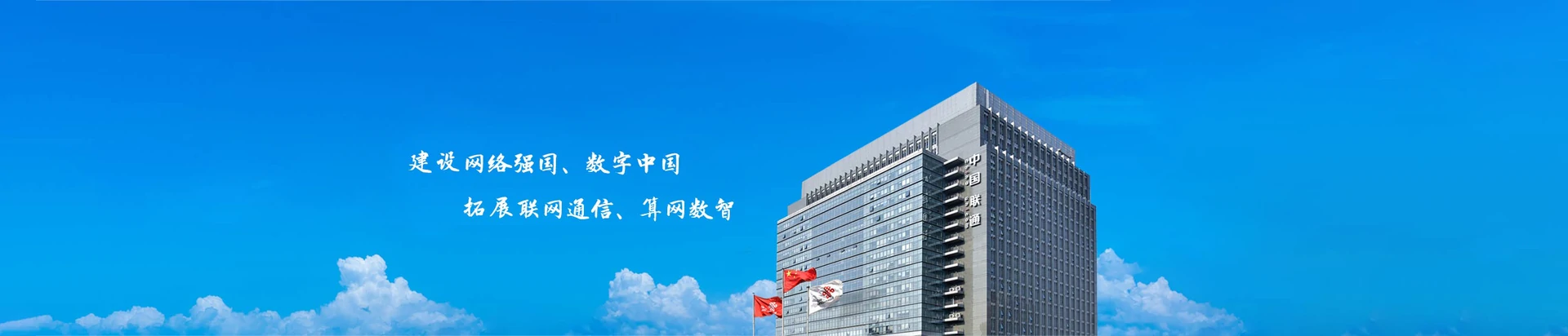 沅江市联通宽带