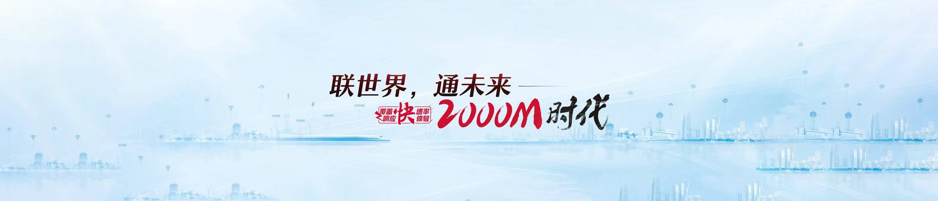 沅江市联通宽带